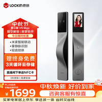 鹿客 V5 Max 电子锁 左开款