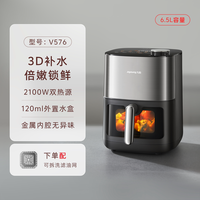 九阳 KL80-V589 空气炸锅 8L