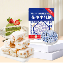 马大姐 花生牛轧糖 518g约58颗 新年春节糖喜糖北京特产休闲糖果 花生牛轧糖518g（老式硬牛扎）