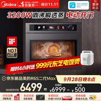 美的 知味感R6S二代MAX嵌入式蒸烤箱家用60L