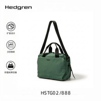 Hedgren/海格林单肩包手提斜挎包通勤大容量男女手拎包