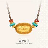 世纪缘珠宝 福枣盈门黄金吊坠古法足金玛瑙仿绿松石圆满枣珠贵气挂坠生日礼物