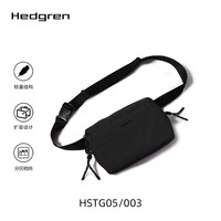 Hedgren/海格林轻便斜挎包通勤骑行小巧便携胸包简约单肩包HSTG05