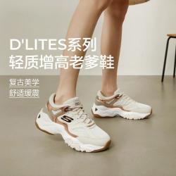 斯凯奇 D'lites 3.0 女子休闲运动鞋 12958