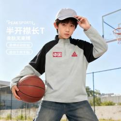 匹克 儿童撞色长袖T恤男女童运动服中大童舒适上衣百搭打底衫春秋装潮