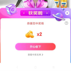 美赞臣海外京东自营直播间抽奖2京豆