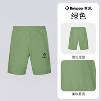 移动端：KUMPOO 2026新款羽毛球裤透气吸汗舒适运动短裤跑步裤熏风K261M-2175