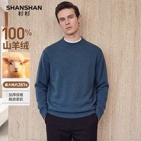 杉杉 100%纯山羊绒 秋冬季加厚套头保暖打底羊绒衫