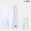 VICTOR 2026victor胜利羽毛球服男短裤速干运动裤子跑步女款威克多R60203