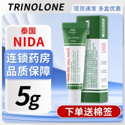 NIDA 泰国口腔溃疡药膏凝胶嘴巴疼痛上火起泡口腔护理修复黏膜正品
