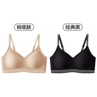 氧心 kissy氧心山茶花香氛高定聚拢内衣无钢圈果冻条女士内衣美背文胸
