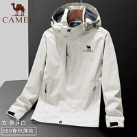 骆驼 户外冲锋衣男女款三合一外套防风防水可拆卸登山服户外夹克 象牙白女春秋款 M