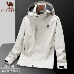 骆驼 户外冲锋衣男女款三合一外套防风防水可拆卸登山服户外夹克 象牙白女春秋款 M