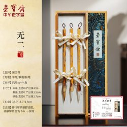 荣宝斋 无二毛笔专业级兼毫毛笔套装国画书法羊毫狼毫文房四宝中楷毛笔大楷笔墨纸砚行书隶书楷书欧楷专用