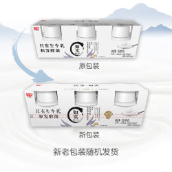 光明 低温酸奶135g*15杯(含赠品) 如实纯净发酵乳(内赠奇亚籽藜麦燕麦)午餐搭配