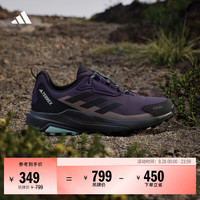 adidas ANYLANDER R.RDY缓震防水户外徒步鞋阿迪达斯山川里TERREX