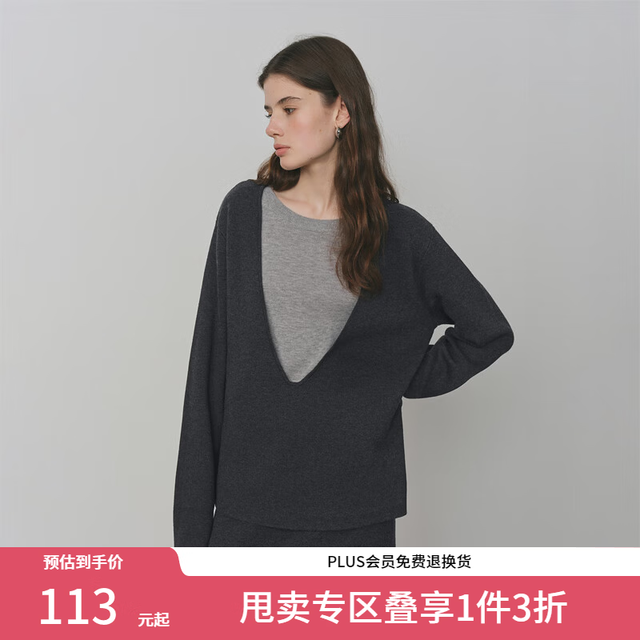 范思蓝恩 撞色假两件针织套装高级慵懒女秋2025新款上衣半裙两件套 碳花灰 上衣 M