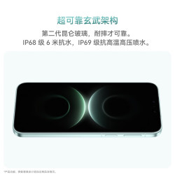 华为 Mate 80 手机 16GB+512GB 曜石黑