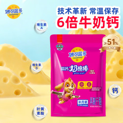 妙可蓝多 钙多多奶酪棒汪汪队奶酪棒常温儿童零食乳酪牛奶制品