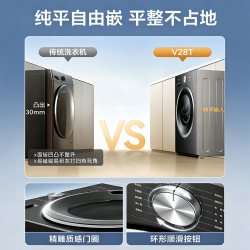 小天鹅 水魔方系列 TG120V618PLUS 滚筒洗衣机 12kg