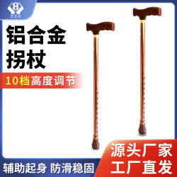 三三八 老年人助行拐杖腋拐铝合金材质轻便小巧高度可调节结实牢固耐用平稳舒适老年人助力行走器老人助力行走器拐杖老人专用助力器