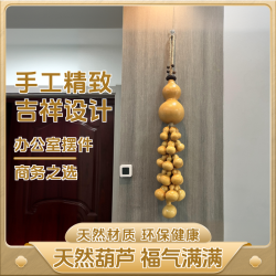 （顺丰包邮）福字大号天然葫芦挂串客厅玄关高端挂饰手工挂件高档