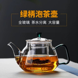 美斯尼 玻璃耐高温煮茶电陶炉茶水分离过滤花茶壶茶具套装