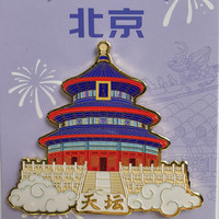 北京礼物立体网红磁铁纪念品金属卡通感贴文创装饰品贴磁吸伴手礼