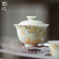 墨己 手绘银杏盖碗 文人釉下彩家用泡茶碗 功夫茶具薄胎茶碗单个