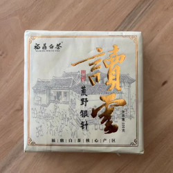 老朱说2024福鼎白茶春茶荒野白毫银针净含量100克紧压茶