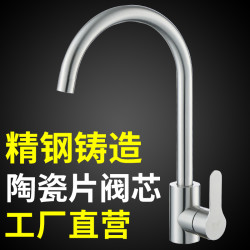洁冠 304不锈钢厨房水龙头冷热家用单冷洗菜盆水槽洗衣洗碗池洗脸防溅