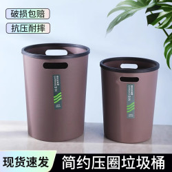 快乐鱼 大号垃圾桶家用圆形卫生间压圈厨房厕所大容量商用办公室客厅纸篓