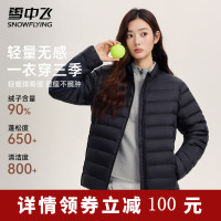 雪中飞 多巴胺排骨羽绒服女秋冬季小清新甜美风百搭立领御寒保暖羽绒外套 黑色双重福利