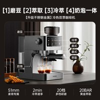 宅家食光：Ponock珀洛克冷萃咖啡机