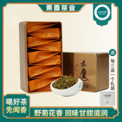 栗香萦道 栗香茶业.贵州高原生态代用茶手工采摘老鹰茶