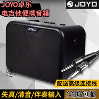 卓乐 MA-10电吉他木吉他电贝司音箱便携音响