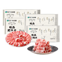 大庄园 牛羊肉卷组合500g*4老北京火锅涮羊肉家庭肥牛火锅肉片 羊肉卷2斤+肥牛卷2斤