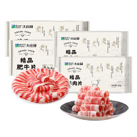 大庄园 牛羊肉卷组合500g*4老北京火锅涮羊肉家庭肥牛火锅肉片 羊肉卷2斤+肥牛卷2斤