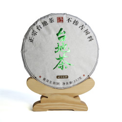 深山寻味记2024年正宗台地茶春茶饼  生茶饼茶 清甜蜜香茶汤清亮