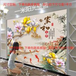 3d电视背景墙大气墙纸客厅中式5d简约现代墙布装饰壁画直播墙画