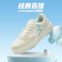 361° 革面透气女鞋秋季轻便女式运动休闲鞋潮流女板鞋