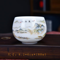 德化白瓷羊脂玉茶具千里江山陶瓷茶杯
