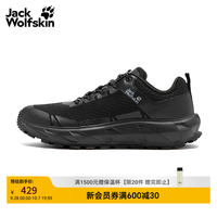 户外徒步：Jack Wolfskin jackWolfskinJackWolfskin狼爪26春夏新款男士低帮休闲徒步多功能放风鞋A64206 纯黑色/6502 39.5
