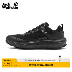 Jack Wolfskin jackWolfskinJackWolfskin狼爪26春夏新款男士低帮休闲徒步多功能放风鞋A64206 纯黑色/6502 39.5
