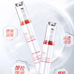 修氏臻颜新肌凝润眼霜
