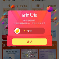 京东  关注10京豆  敷尔佳京东自营旗舰店