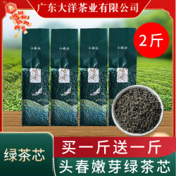 山格拉 绿茶买一斤送一斤春茶鲜嫩原产山格拉品牌茶叶2026新茶谷雨茶毛尖