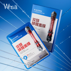 WHSA 双醇光透修护滋养酵醒面膜FM