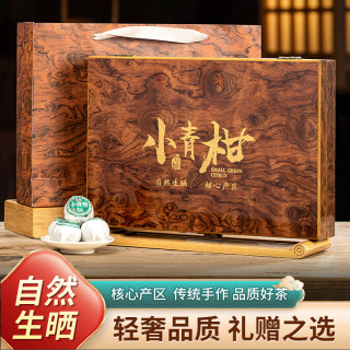 过节送礼长辈正宗传统小青柑普洱茶叶陈皮茶柑普茶熟茶木盒礼盒装