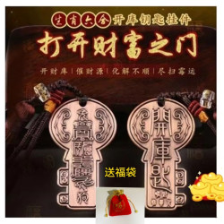 （老师推荐）开库生肖六合钥匙传统文化